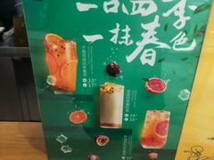 -快乐柠檬happylemon(福州仓山万达店)