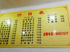 -云香汤圆水饺(溪西店)
