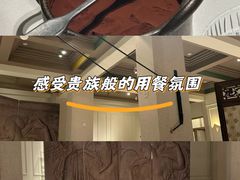 -宴锦堂·西院私房菜