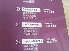 -兔师傅(秦岭路二店)