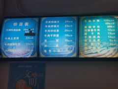 -东方宫中国兰州牛肉拉面(厦门旗舰店)