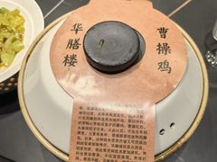 -华膳楼·臻味·安徽地标美食(药都路店)