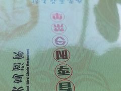 -九头鸟酒家(东高地店)