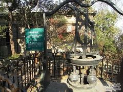 -紫金山天文台