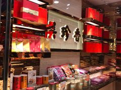 -美珍香(江南万达店)