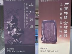 -嘉德艺术中心