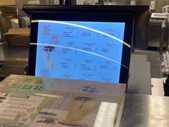 -湊湊火锅·茶憩(南京万象天地店)