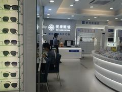 -视康眼镜·蔡司授权店(同乐路广州眼镜城店)