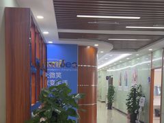 -茂菊口腔连锁(浦东南路店)