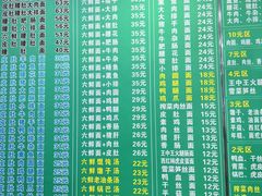 -许记大碗皮肚面馆(三条巷店)