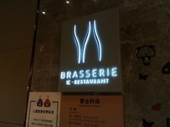 门面-武汉世茂希尔顿酒店·汇·全日餐厅