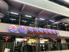 -亚王咖喱鸡米粉面