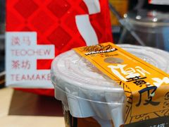 -Manner Coffee(中国凤凰大厦店)
