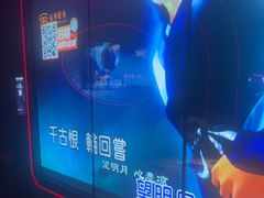 -星聚会KTV(合生汇黑金店)