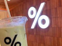 -% Arabica阿拉比卡咖啡(武汉天地店)