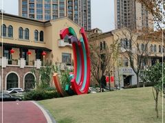 -府河摄影公园