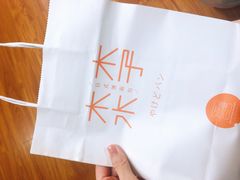 -木子木水日式烫面包(世界城光谷店)