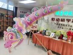 -武汉园博园(武汉自然博物馆)