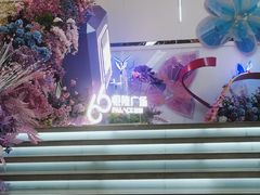 -皇城恒隆广场