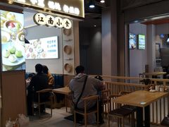 -天虹购物中心(石路店)