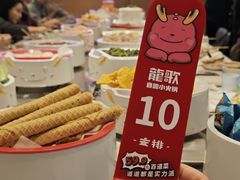 -龍歌自助小火锅(秦淮水游城店)