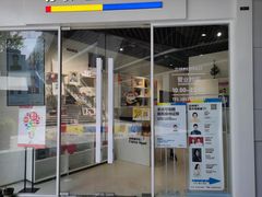 -方快PLUS照相馆(闵行龙湖天街店)