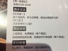 菜单-管氏翅吧(国展店)