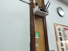 -小无锡面馆