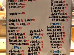 菜单-新鲜屋(海德二道店)