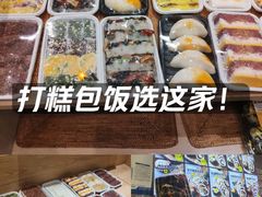 -传闻来紫菜包饭·打糕(西塔韩百店)