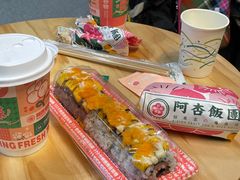 -阿杏饭团(龙岗世贸华润万家店)