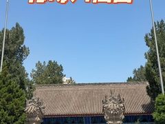 -万寿八仙宫