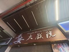 -广州十甫voco酒店