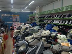 -天丰利生活MALL(和平里店)