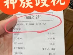 -Fergburger(皇后镇店)