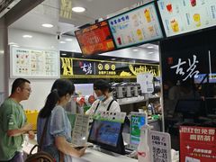 -古茗(横店花厅夜市店)