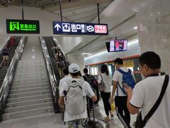 -螃蟹岬(地铁站)