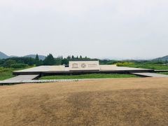 -良渚文化村