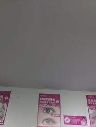 -瞧·享轻奢美甲美睫