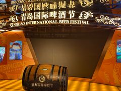 -青岛啤酒博物馆