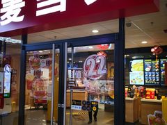 门面-麦当劳(石家庄北国店)