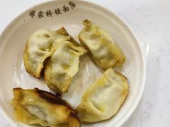 -蒋家桥饺面店(奥邦店)