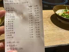 -野妹火锅(南园店)