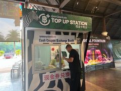 -清迈夜间动物园