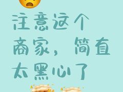 -旺山·浪头人家