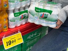 -大润发(花雨店)