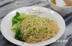 Ginger and Scallion Stir-Fried Noodles