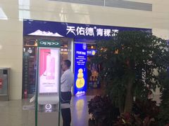 -西宁曹家堡国际机场-T2航站楼
