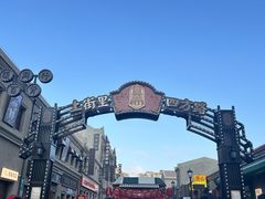 -上街里市集(悦喜客来广场店)