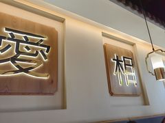 -周渝食惦酸菜鱼(青浦店)